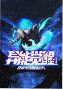 毕业照那天下了雨剧集封面